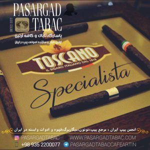 سیگاربرگ ایتالیایی توسکانو اسپشیالیستا TOSCANO SPECIALISTA