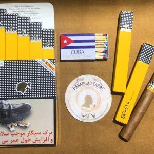 سیگاربرگ کوهیبا Cohiba siglo II