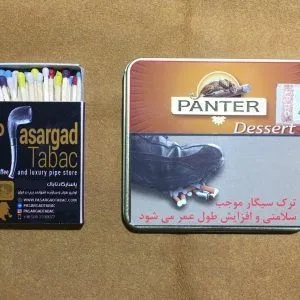 سیگار برگ هلندی panter dessert