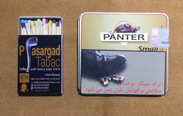 سیگاربرگ هلندی panter small