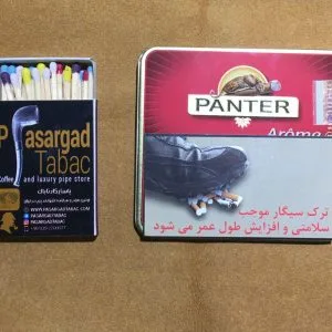 سیگاربرگ هلندی panter arome