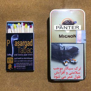 ‌‌‎سیگاربرگ هلندی  panter mignon