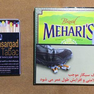 ‌‌‎سیگاربرگ هلندی  Meharis Brasil