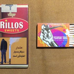 سیگاربرگ ویلیجر ریلوس VILLIGER RILLOS SWEETS