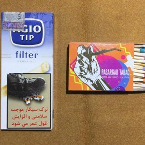 سیگاریلو آجیو