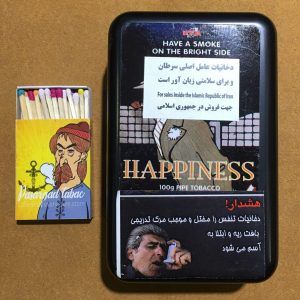توتون پیپ happiness