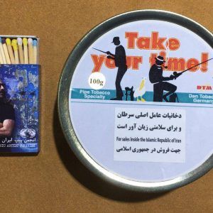 توتون پیپ بسیار معطر take your time