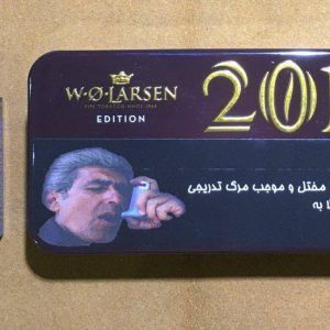 توتون پیپ بسیار معطر لارسن W.O.LARSEN limited edition 2018