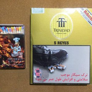 سیگار برگ کوبایی Trinidad reyes