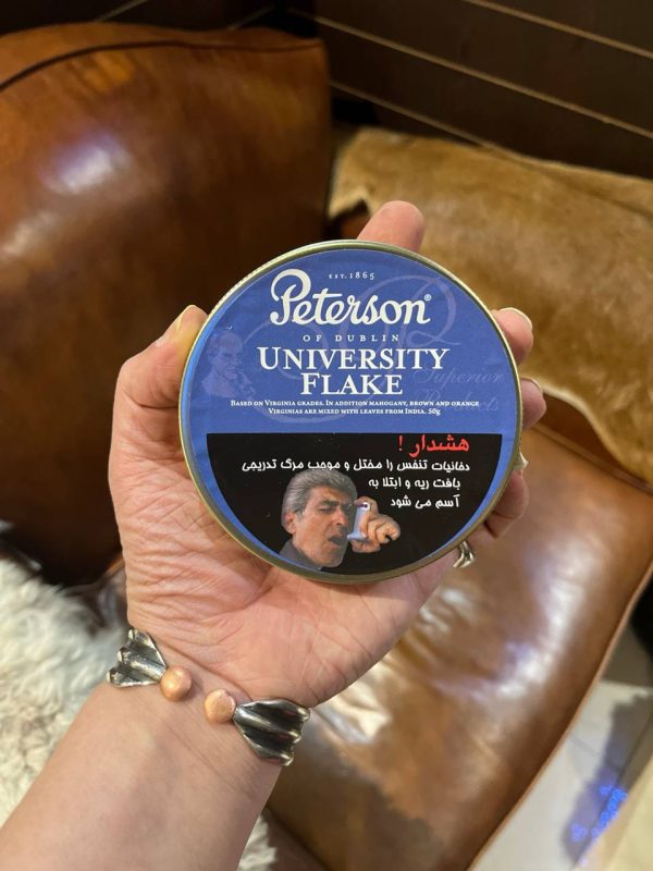 توتون پیپ Peterson University Flake