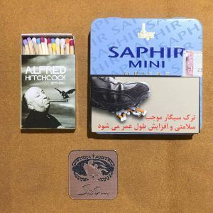 سیگاربرگ سوئیسی / آلمانی Villiger saphir mini orinet
