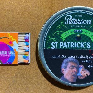 ‌‌‎توتون پیپ پترسون معطر Peterson's St. Patrick's Day 2016
