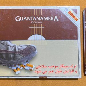 سیگاربرگ کوبایی گوانتانامرا