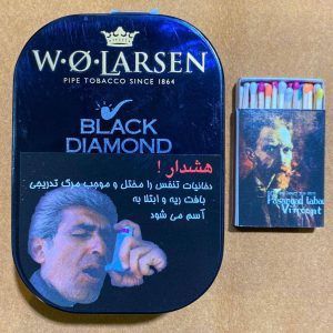 توتون پیپ W.O.LARSEN Black Diamond