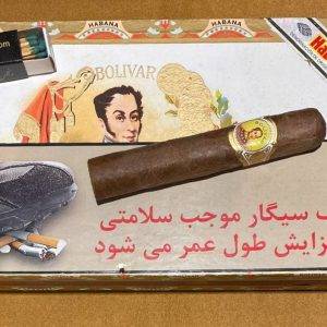 ‌‌‎سیگاربرگ کوبایی bolivar royal Coronas