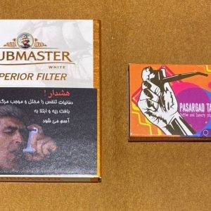 ‌‌‎سیگاریلو آلمانی  clubmaster , white superior filter