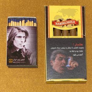 سیگاربرگ آلمانی Handelsgold Blond ( Vanilla )