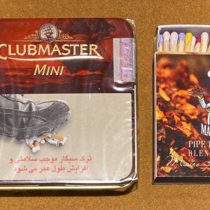‌‌‎سیگاربرگ آلمانی club master mini