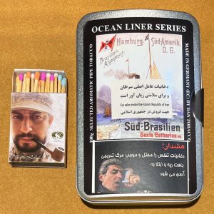 توتون پیپ معطر