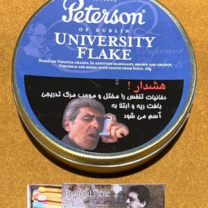 توتون پیپ Peterson University Flake