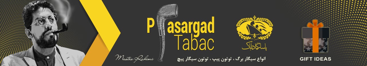 فروشگاه سیگار برگ