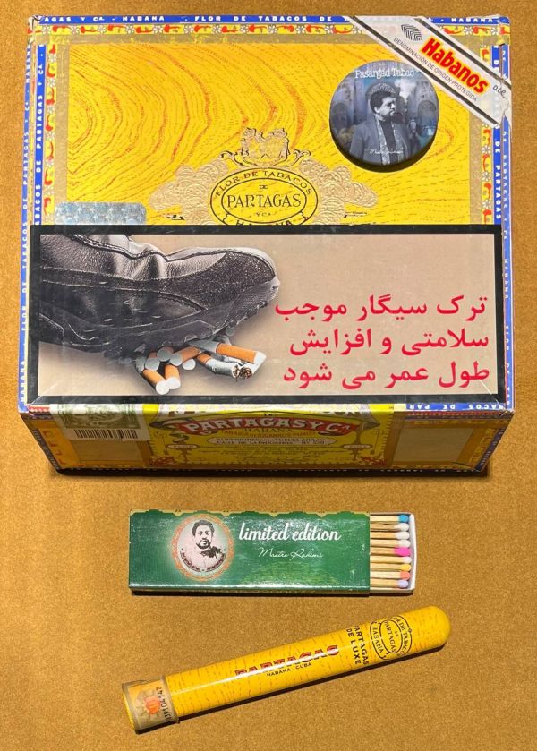 یک باکس سیگاربرگ پارتاگاس دیلوکس