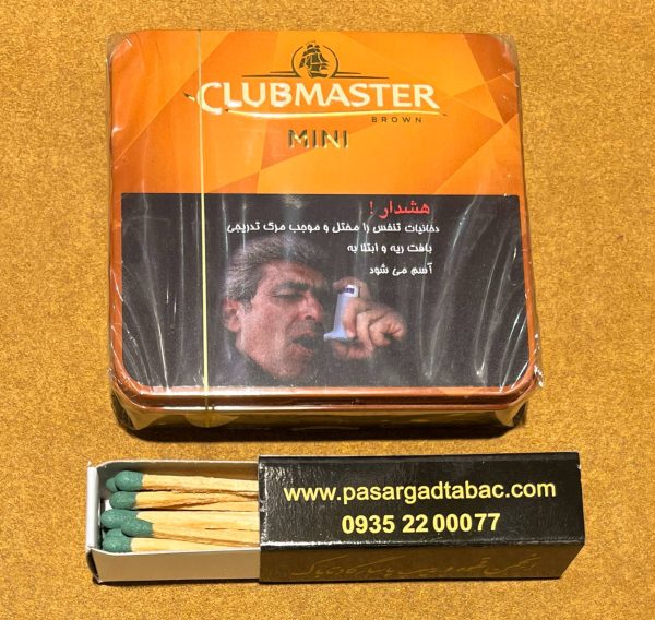 سیگار برگ کلاب مستر مینی